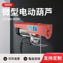 ΢��늄Ӻ��J220V���ƾ����b�޵��bС�͵��C䓽z�K����늄Ӻ��J