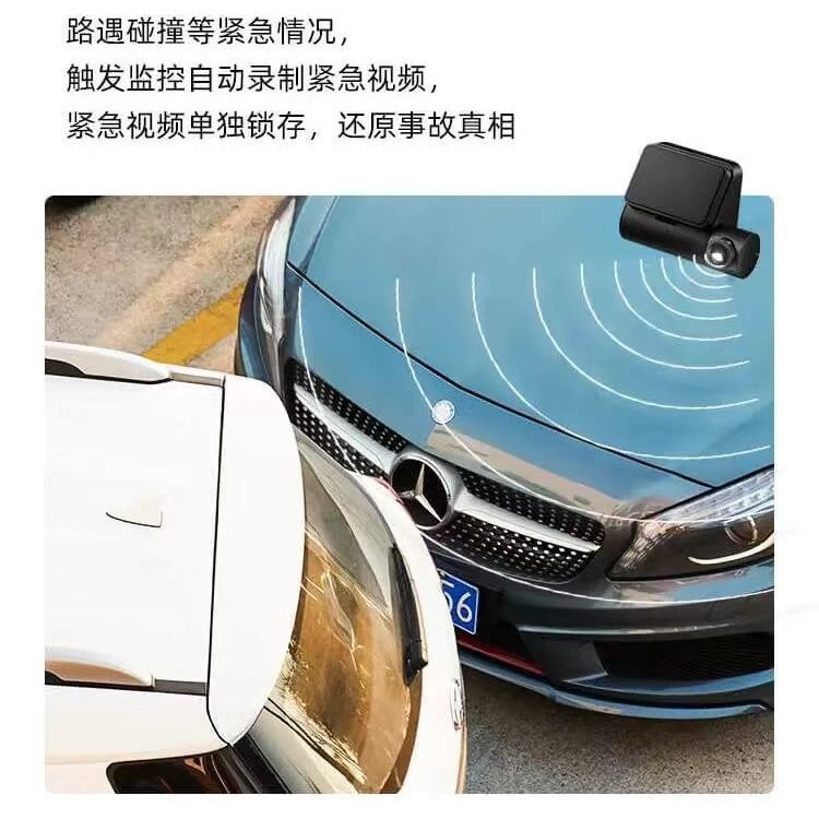 70 Mai Smart Recorder A510Lite Control de voz Grabadora de conducción para automóvil Detección de movimiento HD Ninguno