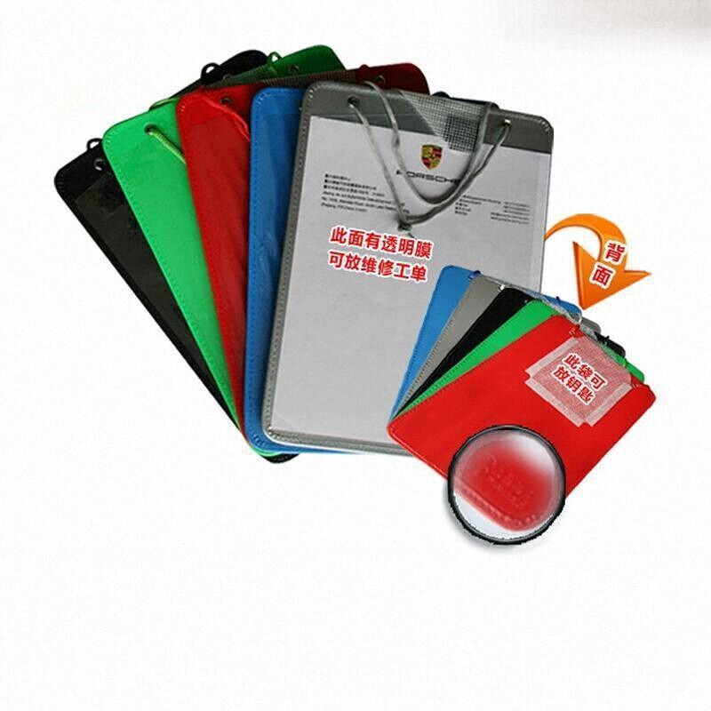 汽修工单夹售后接工单夹汽车维修工单板4s店售后接车夹结算写字板