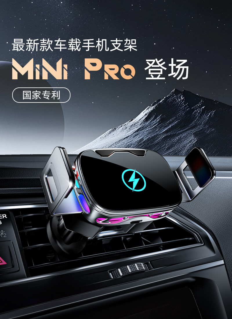 Car Mobile Phone Holder Wireless Charging Center Console Snap-On Navigation Car Smart Sensor Holder 2025 New Model