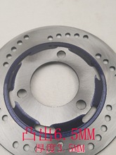 电动车电摩刹车盘110鼓刹改装碟刹后碟刹盘3孔180凸盘凹盘圆盘