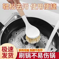 Щетка для кастрюли, кухонная специальная щетка для кастрюли, щетка из сизаля с длинной ручкой, инструмент для чистки кастрюли, антипригарное масло, щетка для мытья посуды, щетка для чистки кастрюли, удаление накипи
