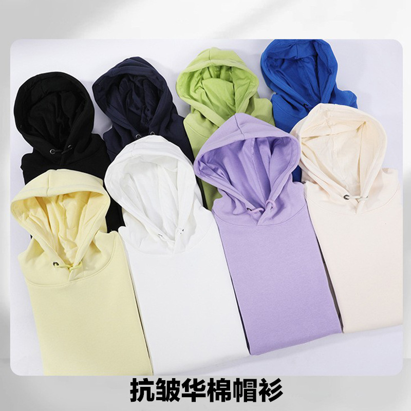 新款2025春秋款卫衣长袖华棉牛奶丝连帽卫衣基础色慵懒风潮牌重磅|undefined
