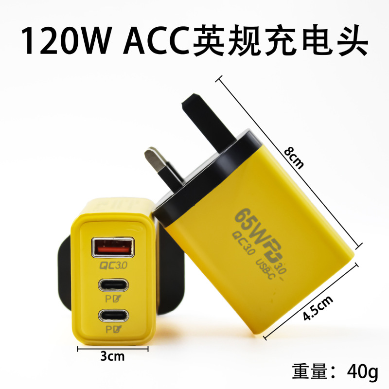 Apple 携帯電話クロスボーダー 120W 4 ポート充電器マルチポート PD 米国/ヨーロッパ/英国充電ヘッドセットに適しています。|undefined