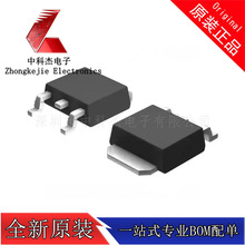 ԭ�bBT137S-600E �p��ɿع� 600V 8A�NƬTO252 ���˾��l��BT137S