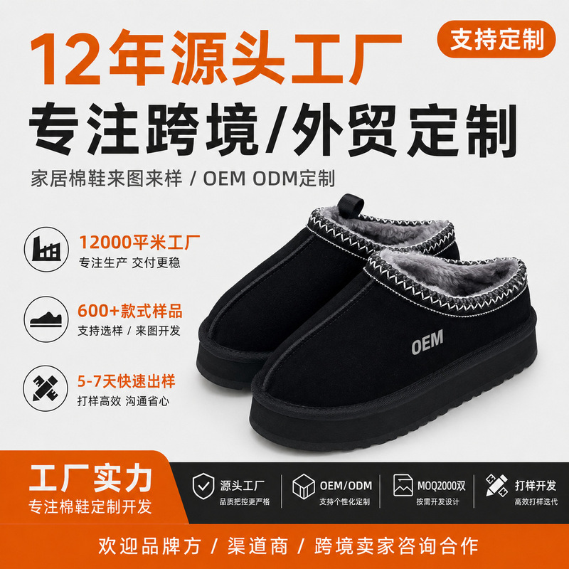 Customized Ethnic Style Furry Slippers Thick-Soled Snow Boots Women's Short-Tube Thickeneded Warm Fleece-Lined 2024 Winter Cotton Shoes Customized Ethnic Style Furry Slippers Thick-Soled Snow Boots Women's Short-Tube Thickeneded Warm Fleece-Lined 2024 Winter Cotton Shoes