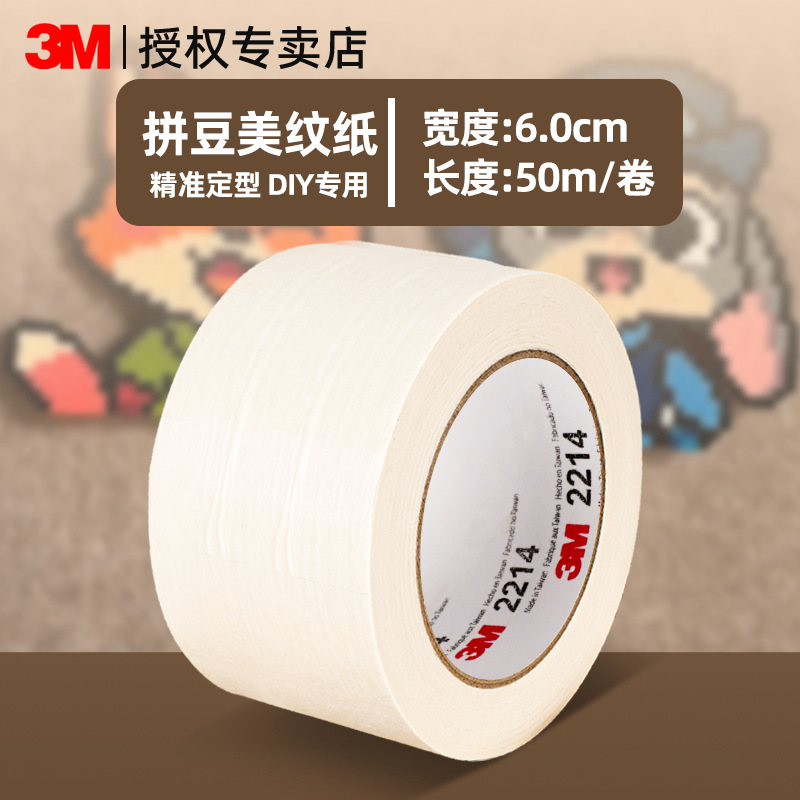 6,0 cm de ancho x50m