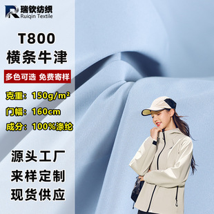 T800�M�l�yţ��_�h�������L�A���ɿ˷��޷����ϑ����]��ɽ��