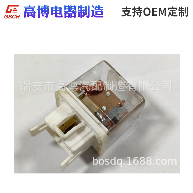 现代起亚HYUNDAI KIA 汽车继电器 支持定 制 95220-21000 12V4P