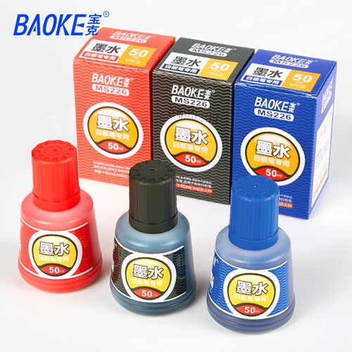 Baoke 226 large capacity 50ml whiteboard pen ink refill liquid can be applied to all kinds of whiteboard pens