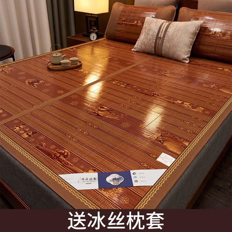 凉席竹席夏季冰丝席学生宿舍单人席夏天可折叠冬夏两用双面席子|undefined