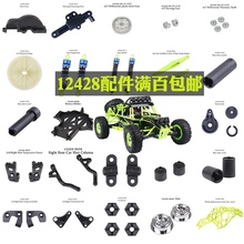 ����12428 12423 12427 �b��܇�����݆̥�X����݆�S�ӱ����U�[��