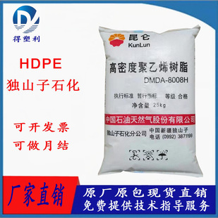 HDPE Dushanzi Petrochemical HD5502XA High Strength High Rigidity Blow Molding Grade Hollow Blowing Bottle