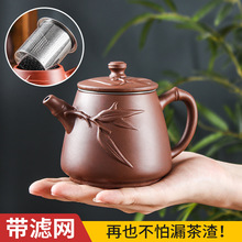 宜兴紫砂壶朱泥手工高竹壶内置不锈钢过滤泡茶器功夫茶具茶壶套装