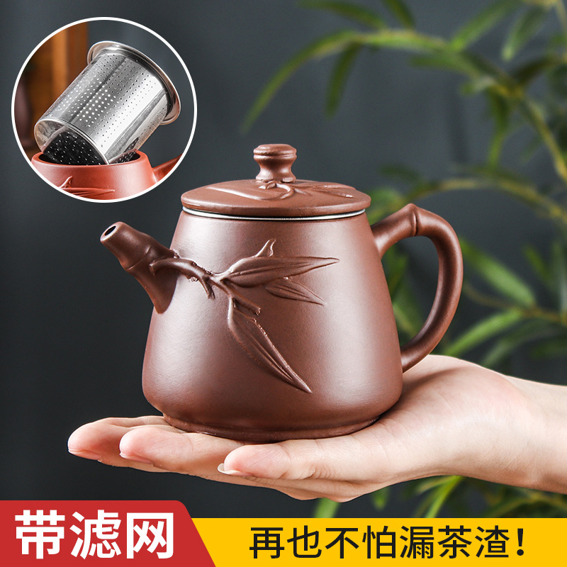 宜兴紫砂壶朱泥手工高竹壶内置不锈钢过滤泡茶器功夫茶具茶壶套装