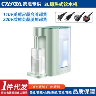 Amazon����Water Boiler�����ˮ�C����ֱC�����ٟ��_ˮ̨ʽ
