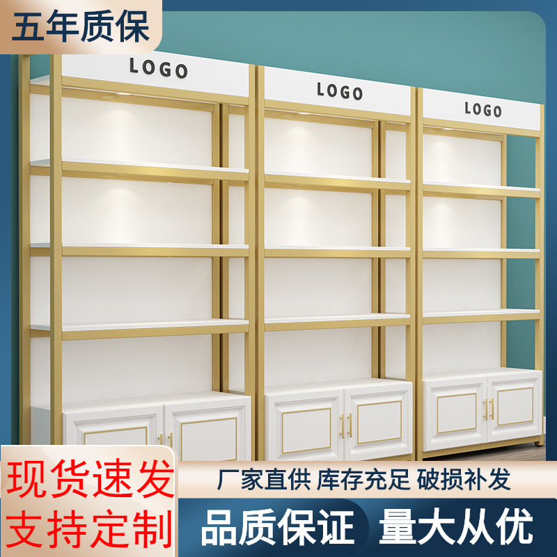 Cosmetics display cabinet beauty salon product display cabinet shelf multi-layer skin care products barber shop shelf display rack
