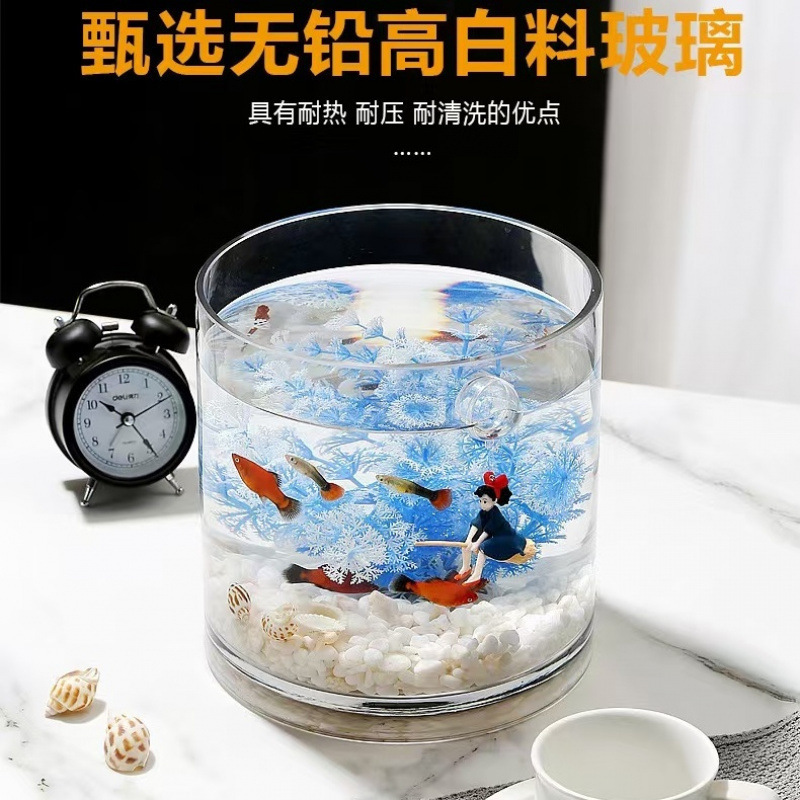 ラウンド水槽円筒形金魚水槽ガラスデスクトップリビングルーム透明小型家庭用カメストレート生態造園水槽|undefined