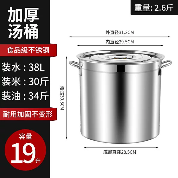 Thickened 30*30 barrels ★ Square steel ear ★