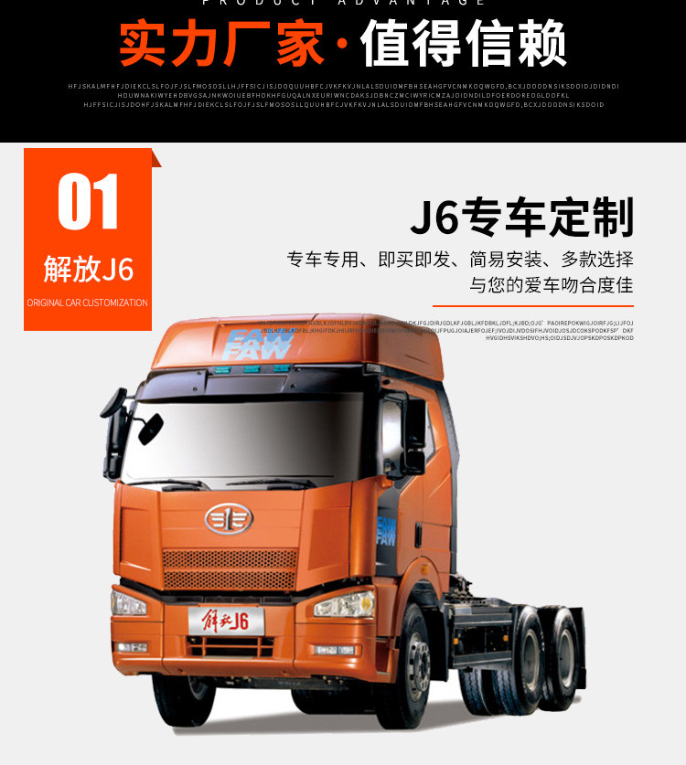 Jiefang J6P Reversing Mirror Original Accessories Jh6 Rear View Lens Dragon V Hummer V Tian Vj6L Heated Reflective Lens Housing