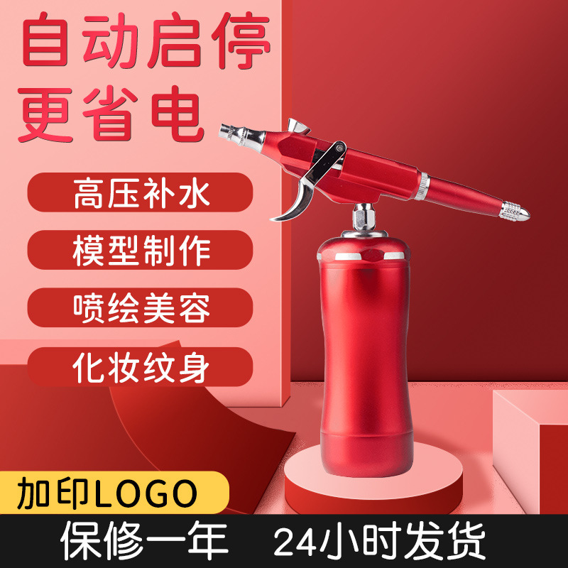 模型上色气泵迷你电动喷笔便携手持充电式双动喷枪工具气泵喷笔|ru