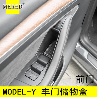 Suitable for Tesla Model-Y Door Handle Storage Box Storage Box Car Interior Modification Accessories