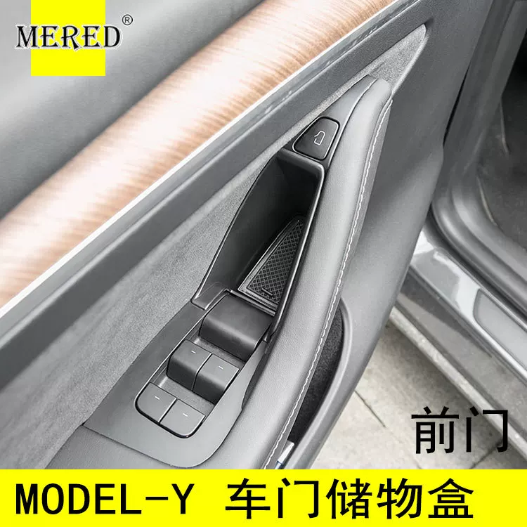 Совместимо с Tesla, модифицированная коробка хранения с аксессуарами