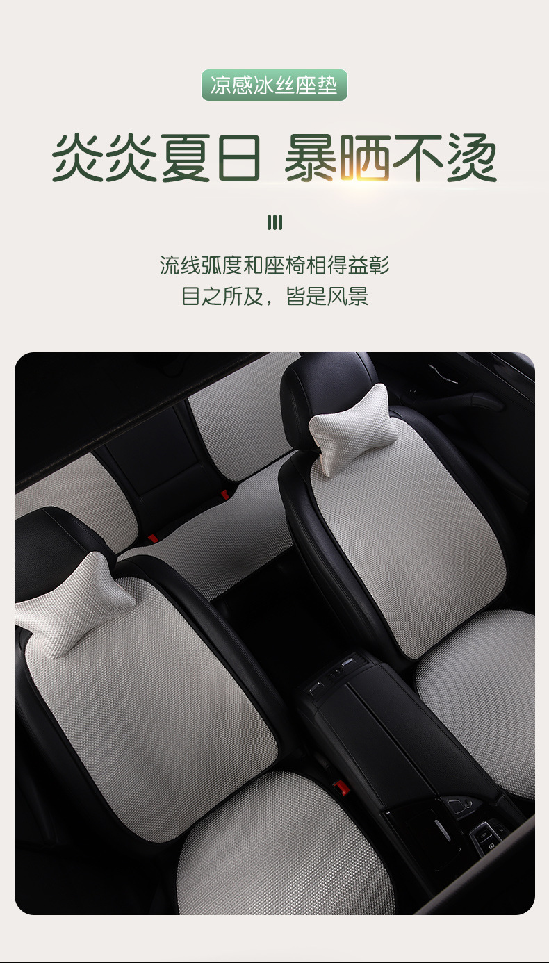 Cross-Border Linen Seat Cushion Anti-Slip Five-Piece Set for All Seasons, Front and Rear Car Seat Cushions for the Driver and Passenger in the Car