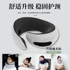 U型枕;靠垫/抱枕;午睡枕