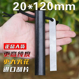 20*120mm�شִ�̖���ʯ��Ұ���ȡ�������V�����������b������