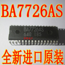 集成芯片 BA7726AS BA7726 DIP-32直插 全新现货