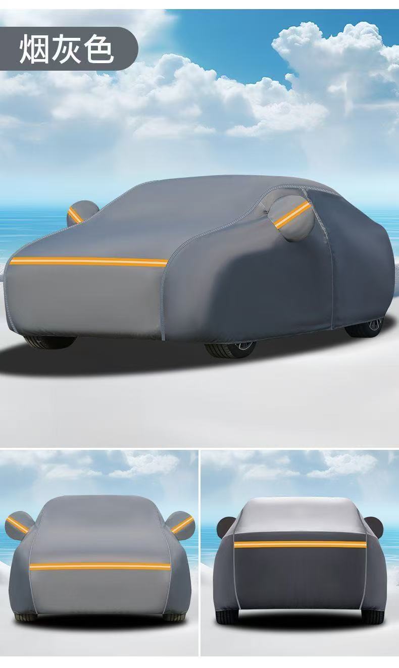 Car Cover, Sun Protection, Rain Protection, Dust Protection, Sunshade, Special Car Cover, Oxford Cloth Car Cover, Full Cover, Cross-Border Shipping