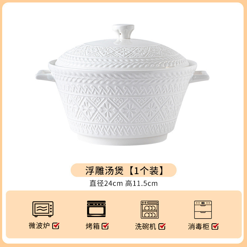 景德镇饭碗釉下彩餐具源头工厂批发浮雕陶瓷碗碟餐具套装轻奢家用|undefined