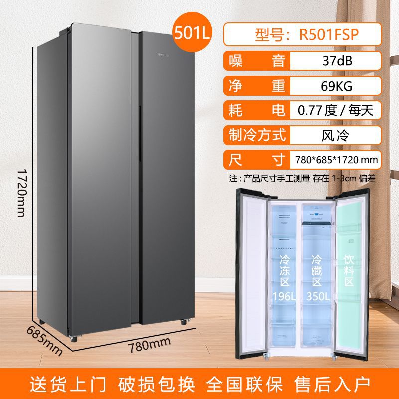 Refrigerador doméstico Rongshida refrigeración por aire sin heladas, eficiencia energética, nueva zona de refrigeración y congelación, ahorro de energía y gran capacidad image 19