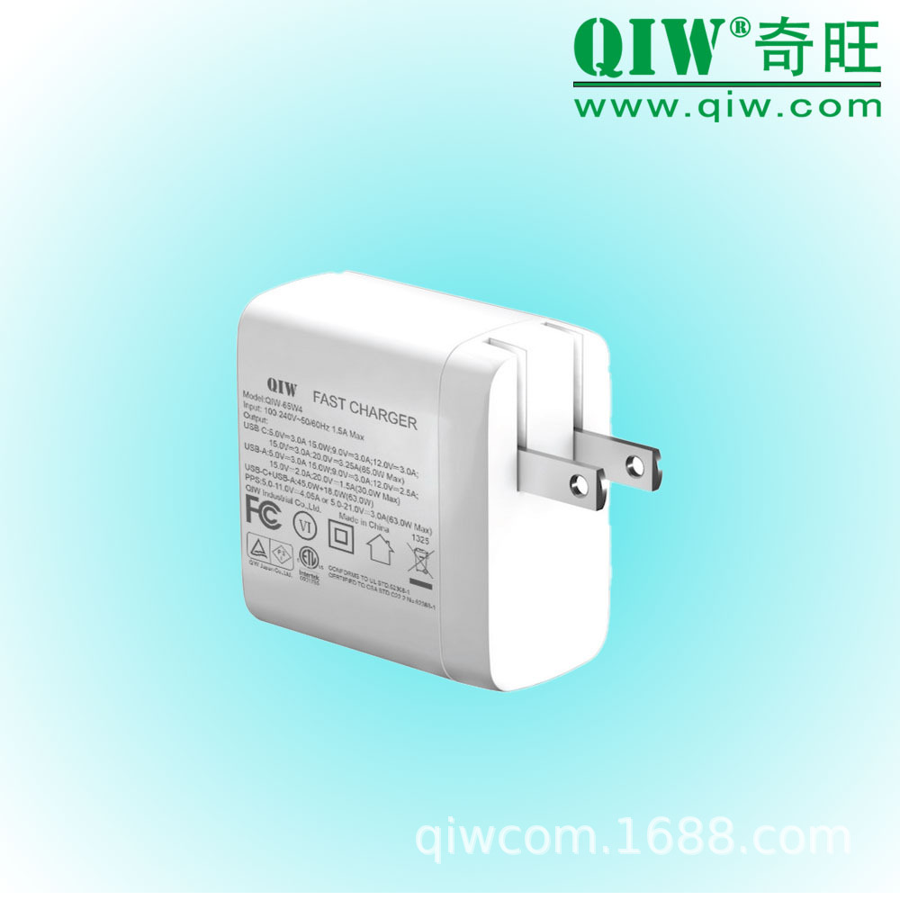 ETL PSE GaN充电器20V 3.25A 65W氮化镓PD快速充电器美日规TUV