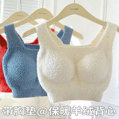 羊絨帶胸墊保暖背心免穿文胸壹體式女士加絨加厚冬季內搭內衣女式