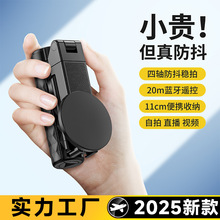 迷你磁吸自拍杆蓝牙自拍便携伸缩手机支架Magsafe手柄助拍三脚架