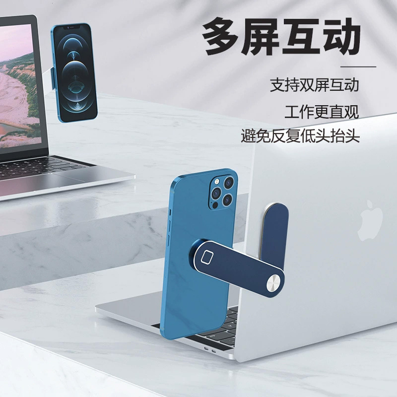 Suitable for Mac Amplifier Laptop Side Screen Metal Magnetic Stand Metal Mobile Phone Computer Dual-Screen Expansion Stand