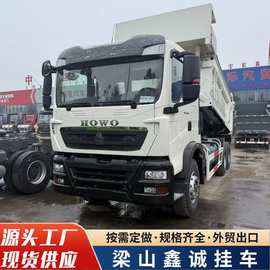 贸易出口  翻新豪沃翻斗卡车 10轮渣土运输车 右驾驶舱矿用自卸车