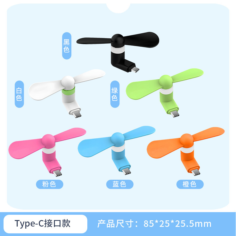 Ventilador de teléfono móvil Mini ventilador de teléfono portátil tres en uno para ventilador de teléfono móvil Apple Android Type-C