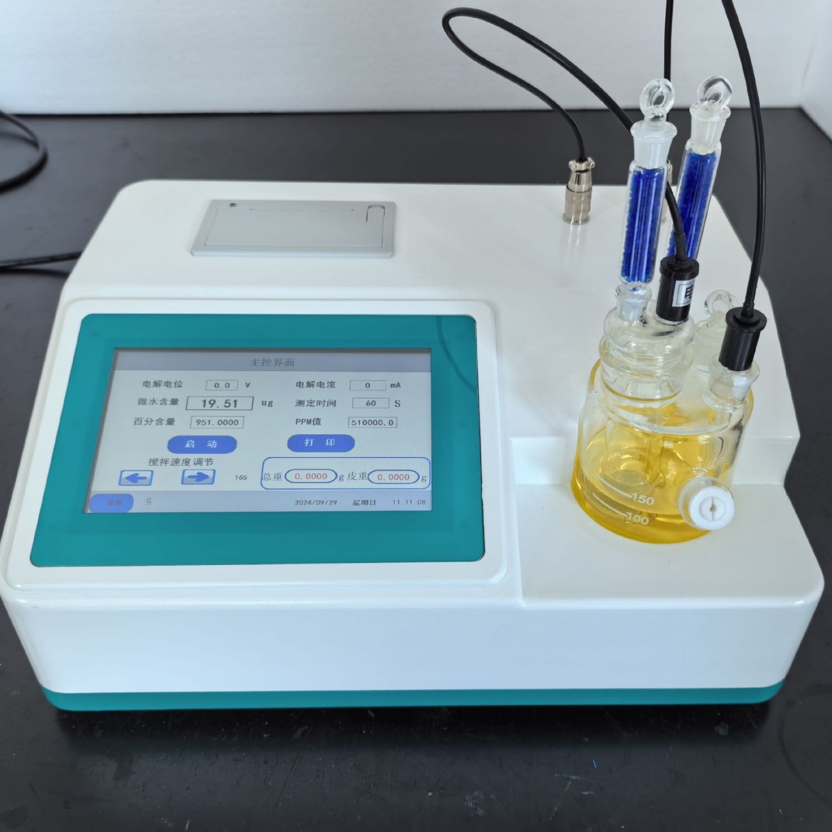拓科牌微量水份检测仪  卡尔费休水分仪MS3000
