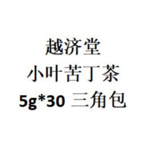 Խ����  С�~�ඡ�����ǰ�5g*30/�� ���l���l���ò�