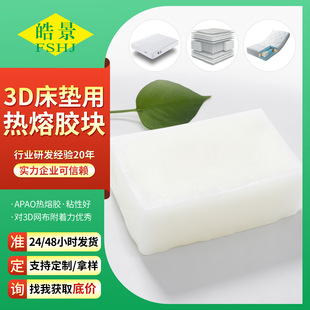 3D���|�����z�K APAO���|�ͺϟ����z 3D�W���N�ό��íh���z HL-91