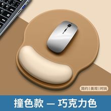 简约纯色撞色鼠标垫女护腕键盘手托腕托电脑护掌托手腕男3D滑鼠垫