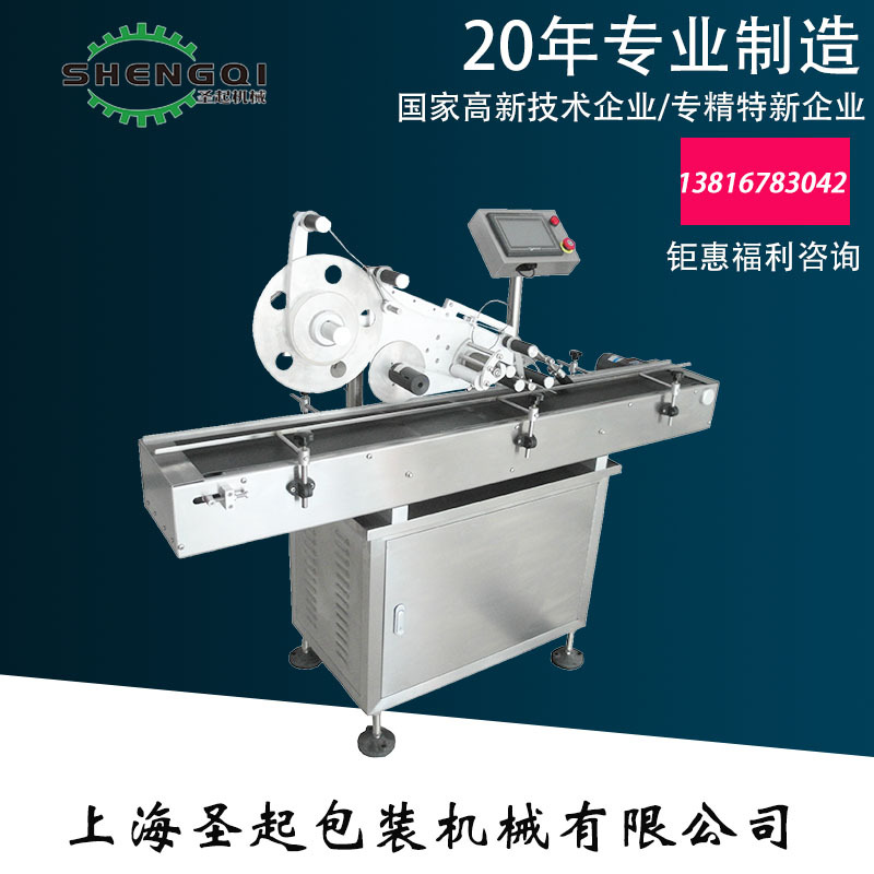 ֽ�����װ����� ƽ������� ȫ�Զ����� ���ɽ���ǩ