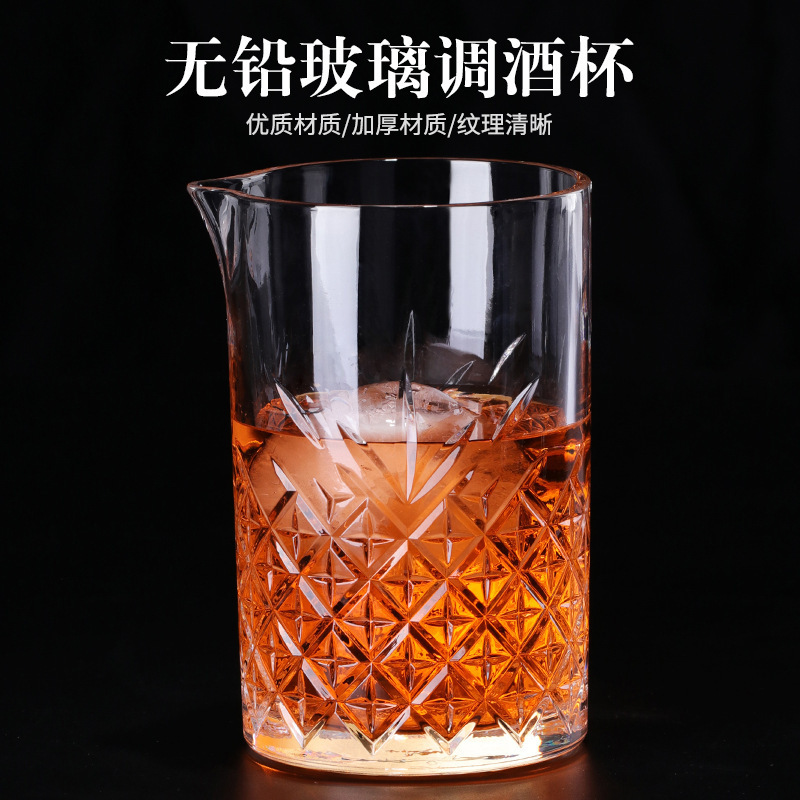 Turkish Japanese Crystal Mixing Cup Mixingglass Bar Mixing Cup Bartender Mixing Cup