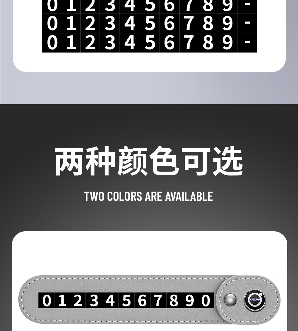 Temporary Parking Sign with Mobile Number for Moving the Car, 2026 New Model with a High-End Feel, Can Be Placed on the Car
