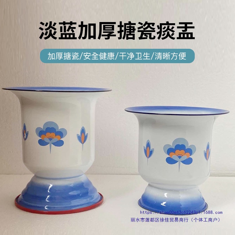 Enamel High-Legged Urinal Toilet for Women's Bedroom, Household Use, Suitable for Children and Elderly Bedridden Individuals, Portable Toilet