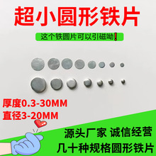 ֱ��5*0.3/0.4/0.5mm�FƬ����С�FƬ�۱P�F�A��DIY�ֹ�����С�FƬ