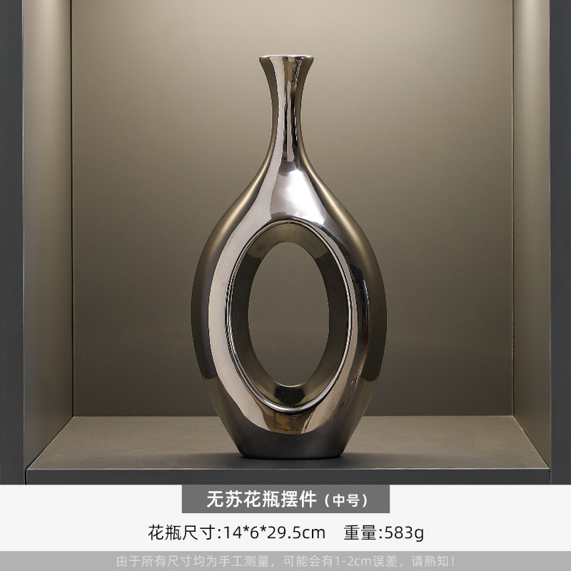 우후아 꽃병 장식(중형)